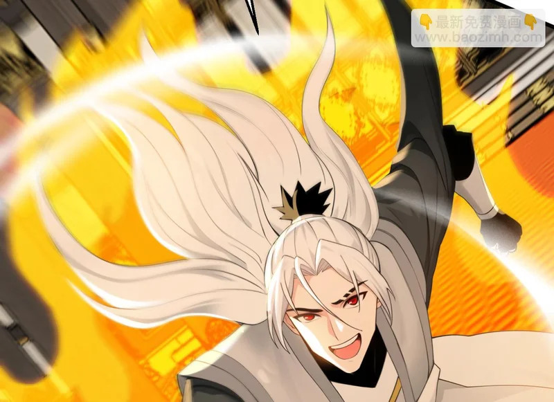 第244话 你不是星月 第65页