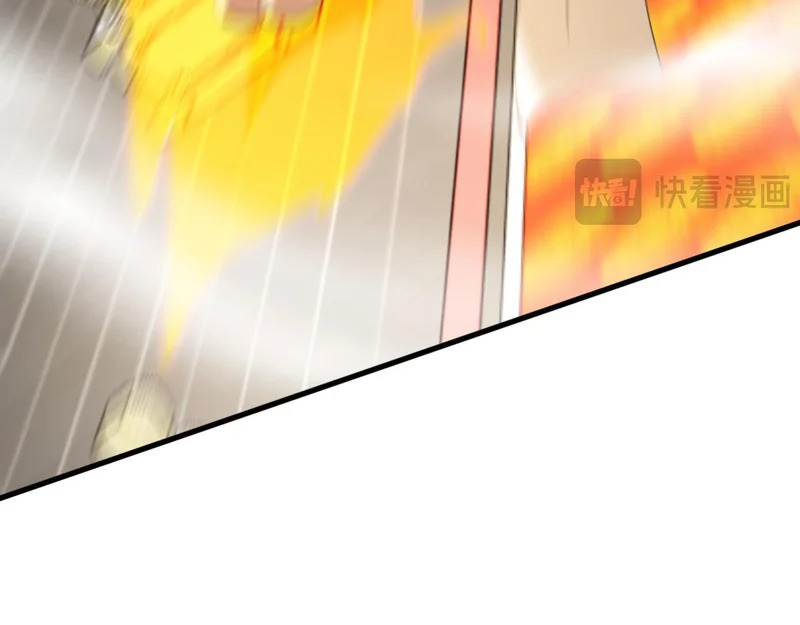 第244话 你不是星月 第67页