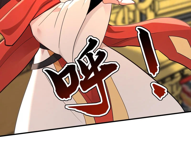 第245话 完美躯壳 第7页