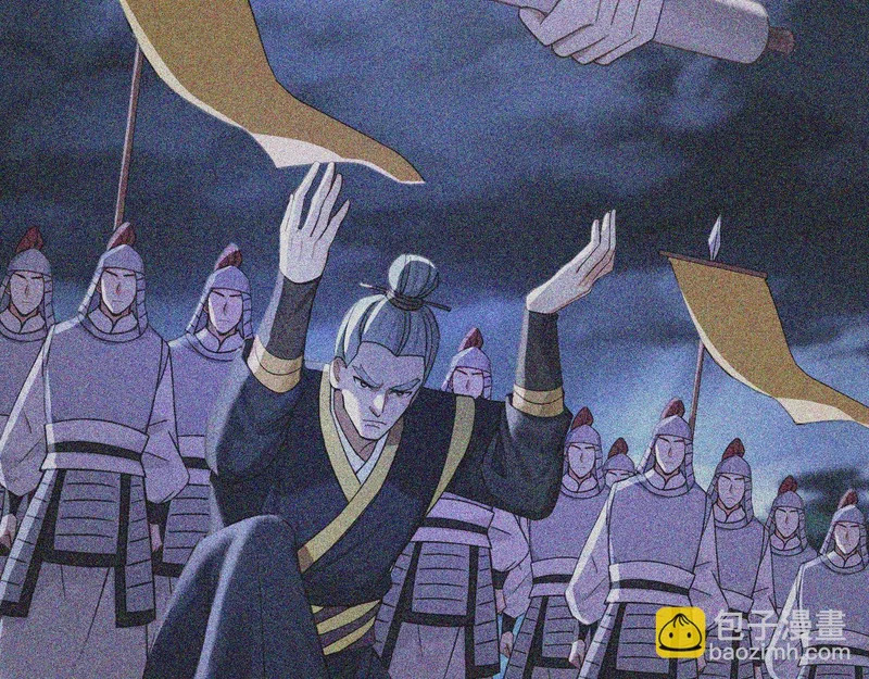 第245话 完美躯壳 第26页