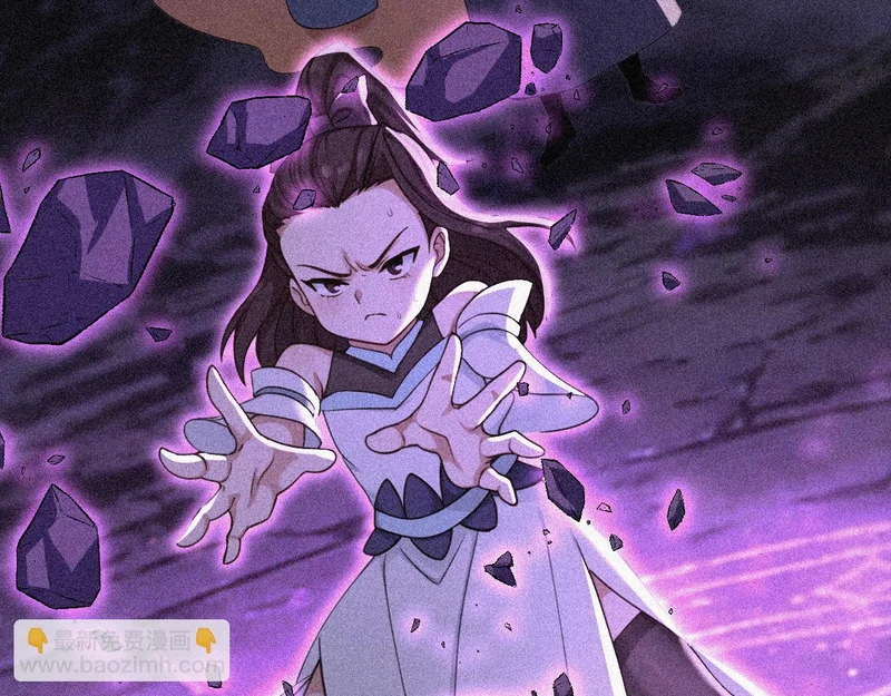 第245话 完美躯壳 第65页