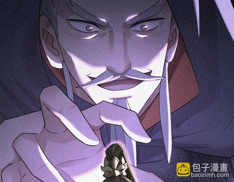 第245话 完美躯壳 第72页
