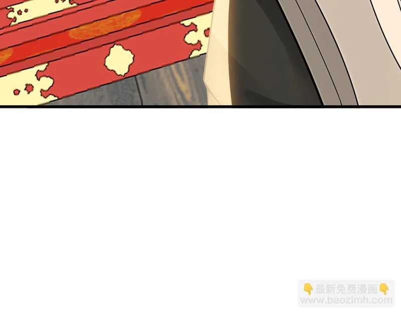 第245话 完美躯壳 第108页