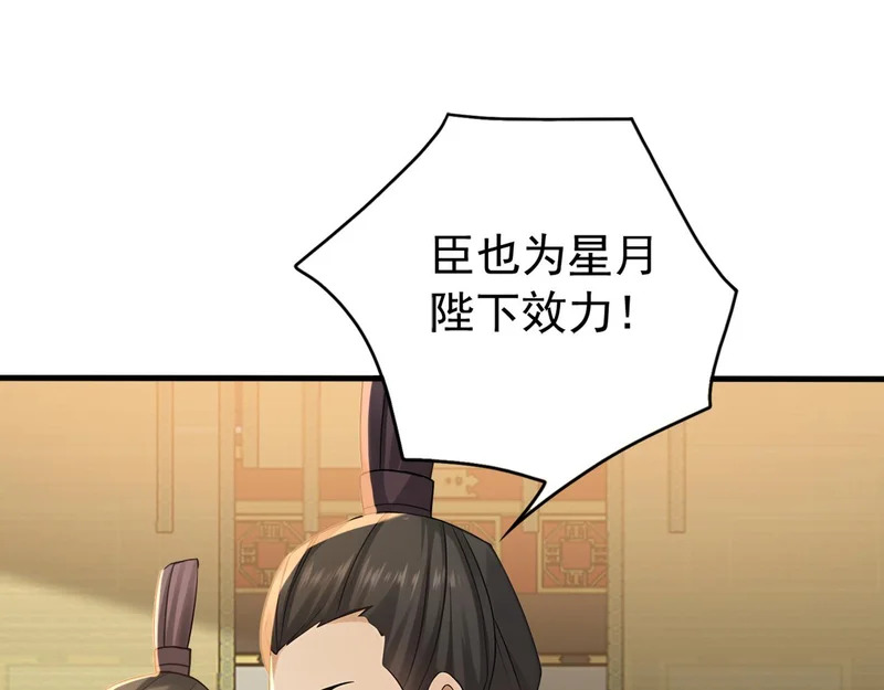 第246话 真正的差距 第17页