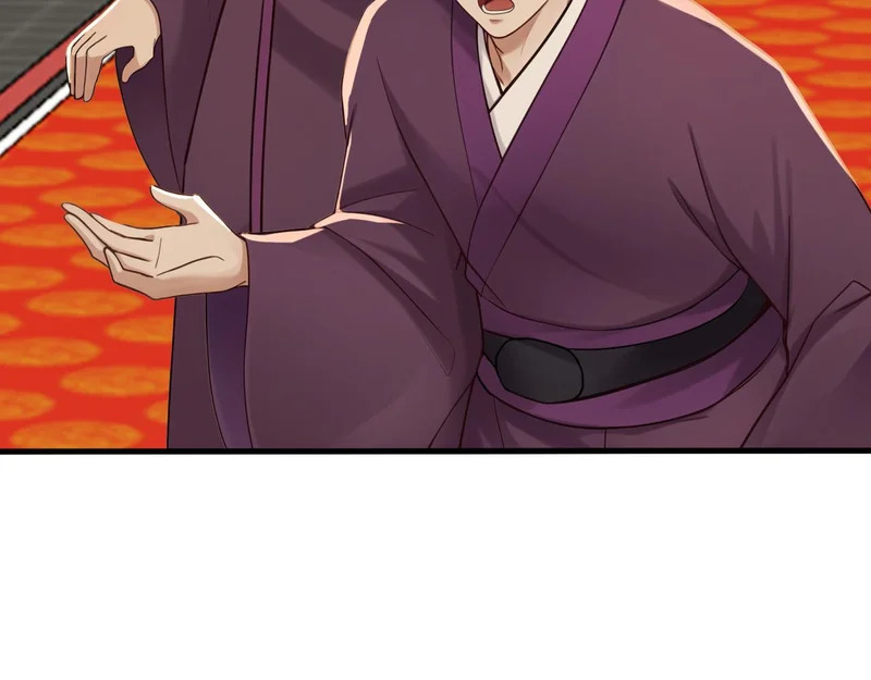 第246话 真正的差距 第33页
