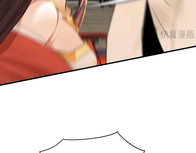 第246话 真正的差距 第83页