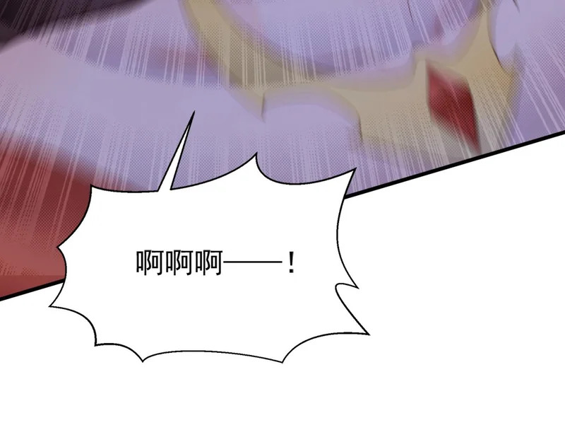第246话 真正的差距 第86页