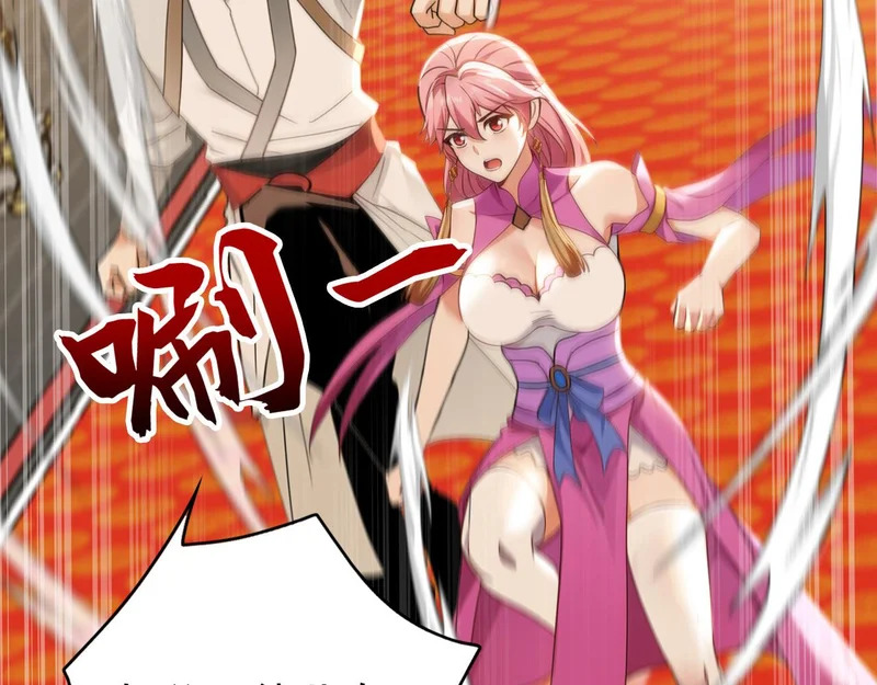 第246话 真正的差距 第95页