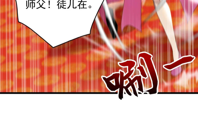第246话 真正的差距 第96页