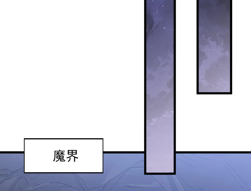 第247话 终于到手了！ 第6页