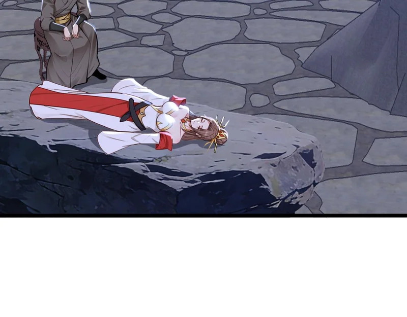 第247话 终于到手了！ 第8页