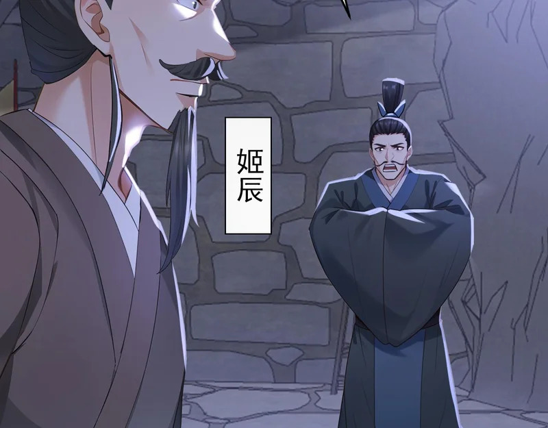 第247话 终于到手了！ 第11页