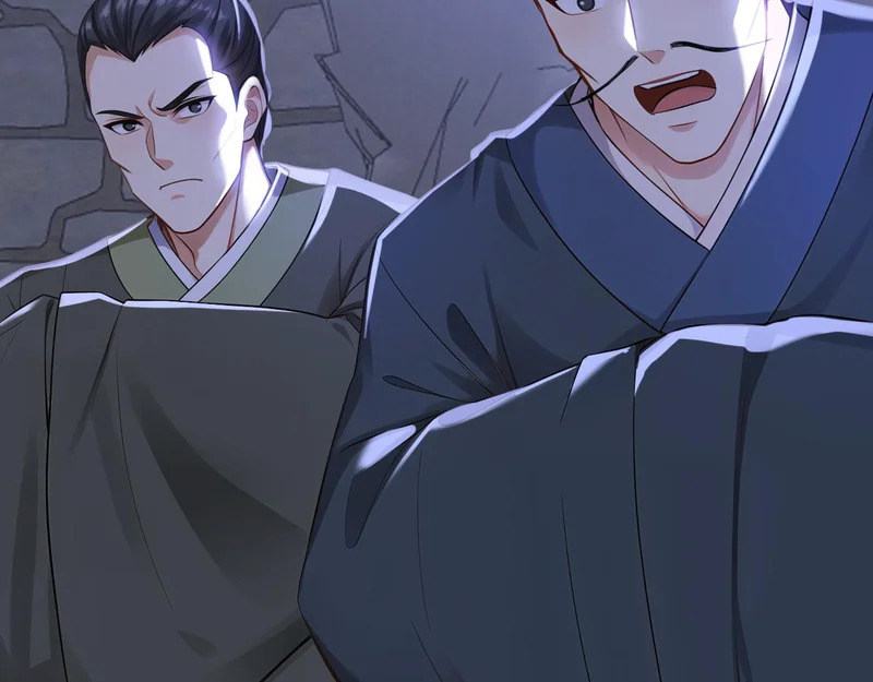 第247话 终于到手了！ 第14页