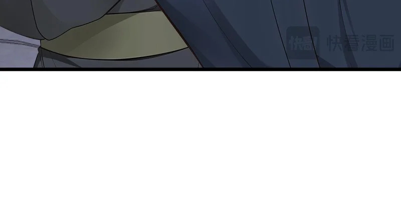 第247话 终于到手了！ 第15页