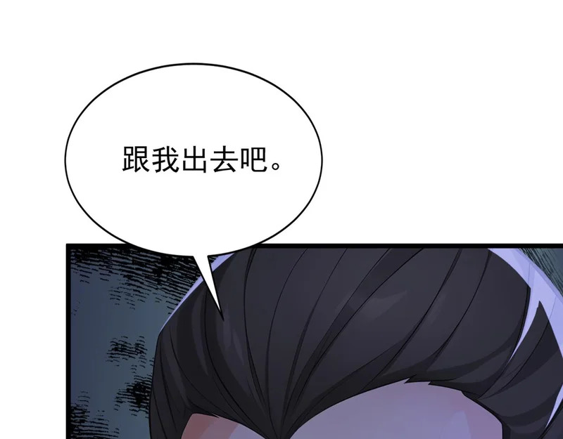 第247话 终于到手了！ 第19页