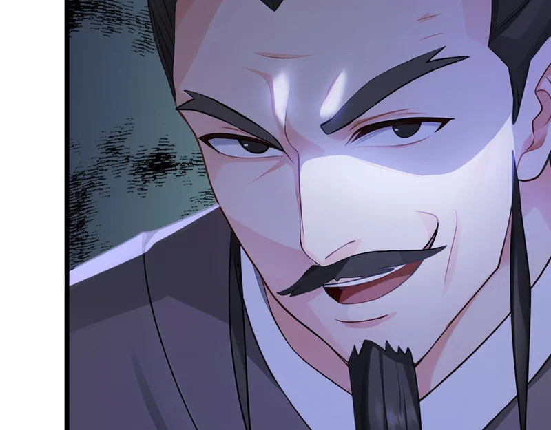 第247话 终于到手了！ 第20页