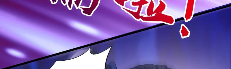 第247话 终于到手了！ 第27页