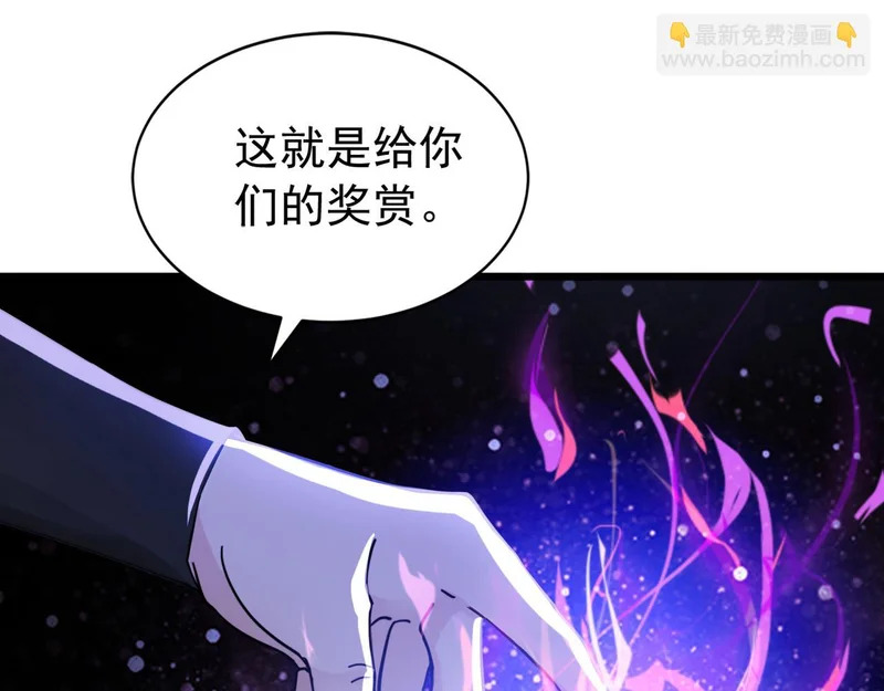 第247话 终于到手了！ 第31页