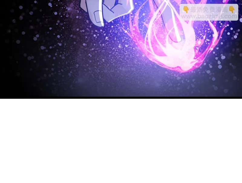 第247话 终于到手了！ 第32页