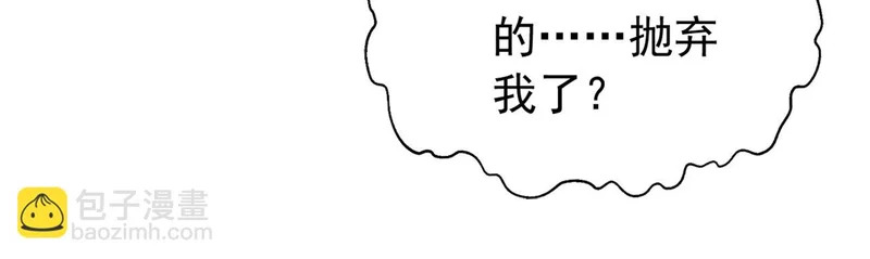 第247话 终于到手了！ 第41页