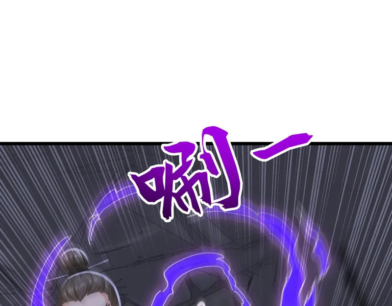 第247话 终于到手了！ 第45页