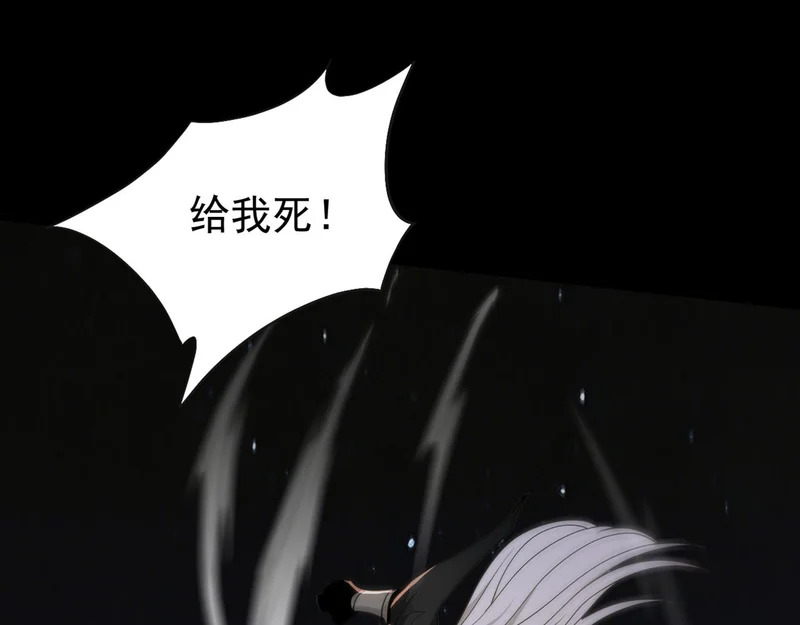 第247话 终于到手了！ 第59页