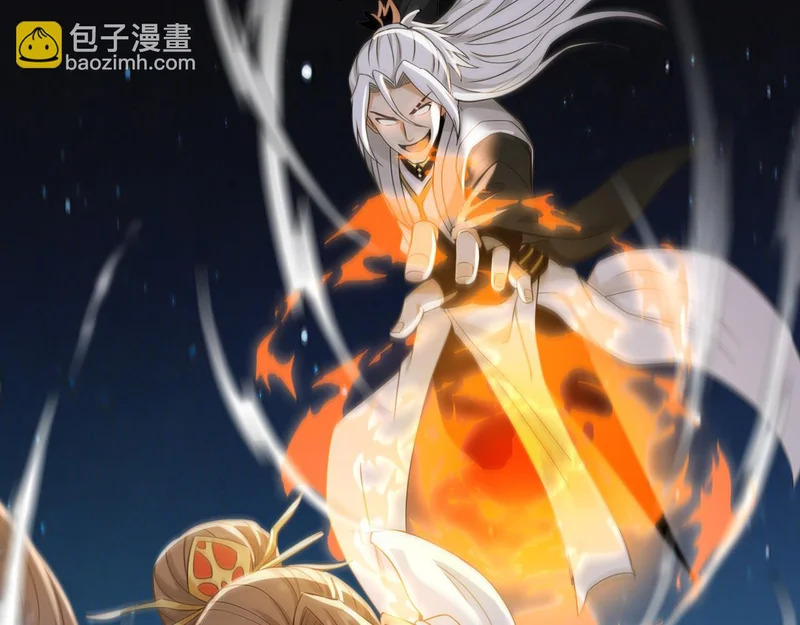 第247话 终于到手了！ 第60页