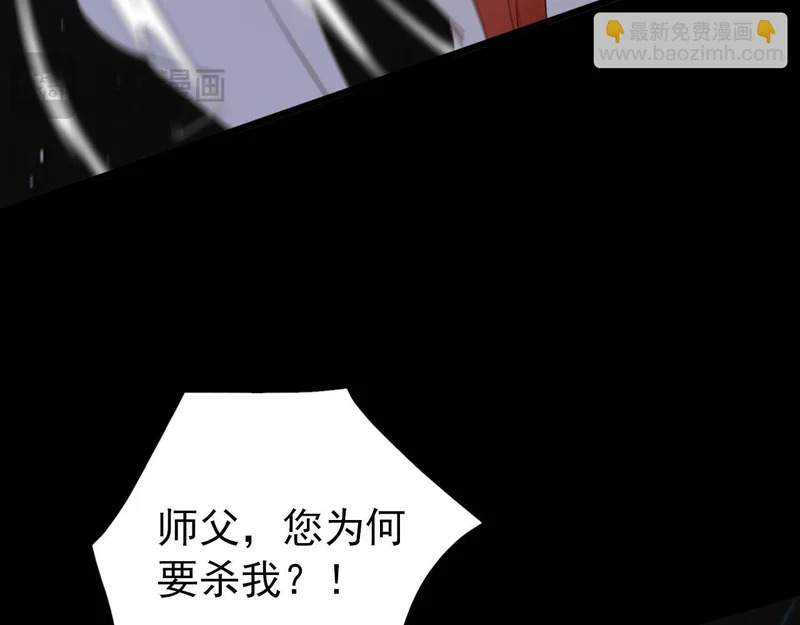 第247话 终于到手了！ 第62页