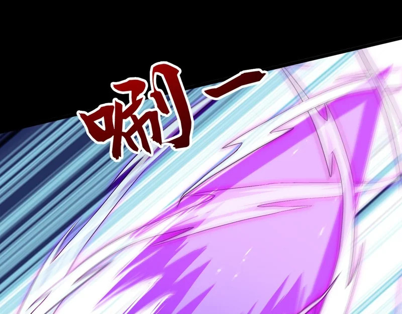 第247话 终于到手了！ 第74页