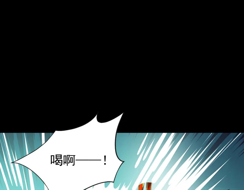 第247话 终于到手了！ 第77页