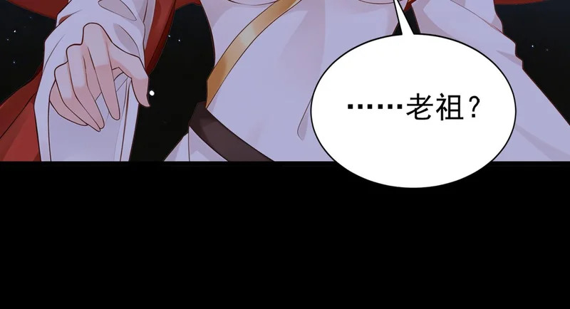第247话 终于到手了！ 第91页