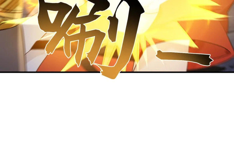 第248话 同归于尽 第7页