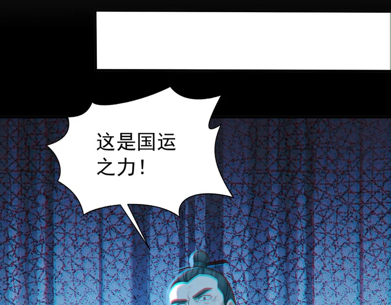 第248话 同归于尽 第15页