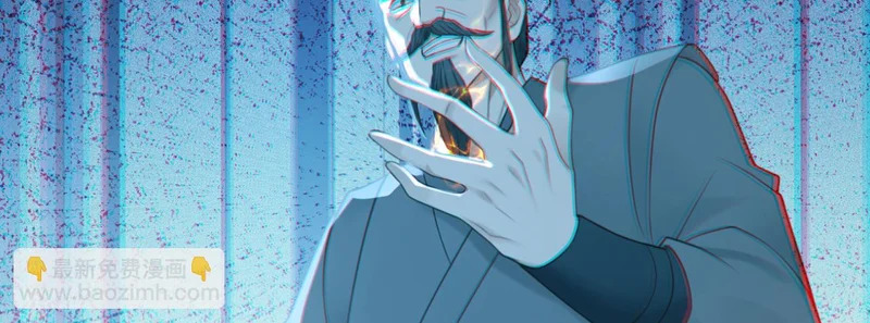 第248话 同归于尽 第16页