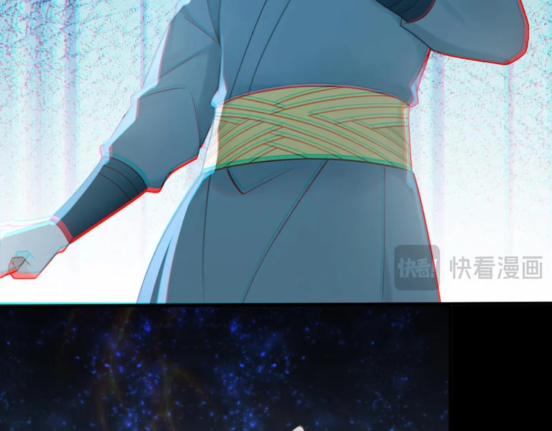 第248话 同归于尽 第17页