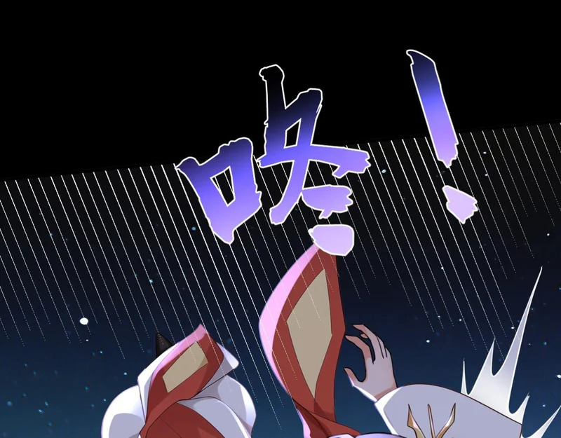 第248话 同归于尽 第46页
