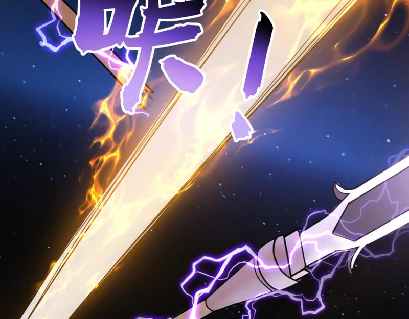 第248话 同归于尽 第56页