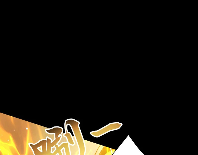第248话 同归于尽 第64页