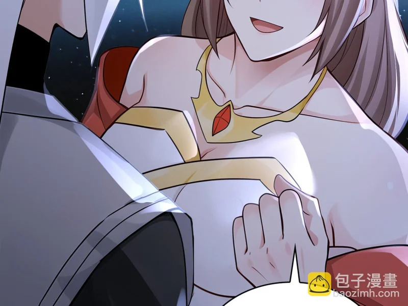 第248话 同归于尽 第84页