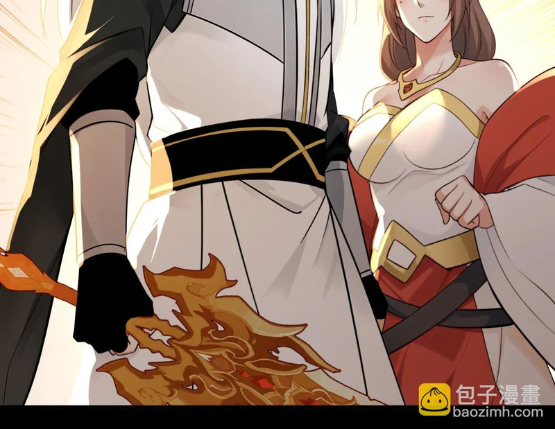 第248话 同归于尽 第87页