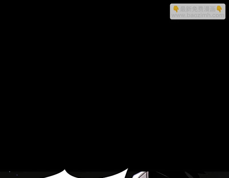 第248话 同归于尽 第88页