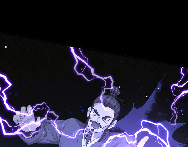 第248话 同归于尽 第98页