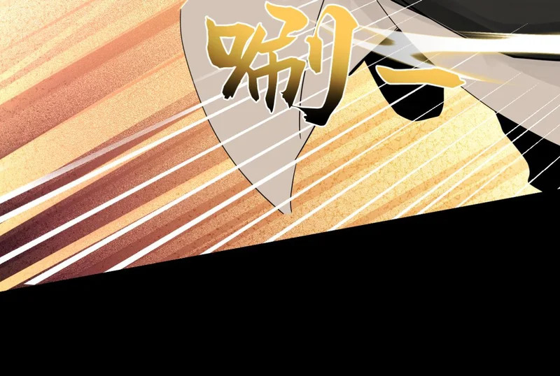 第248话 同归于尽 第104页