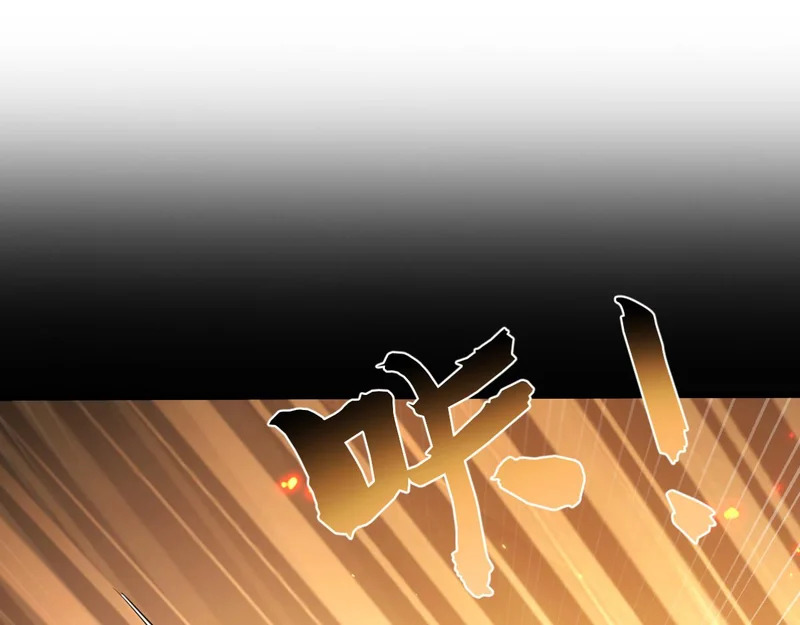 第249话 天魔降临！ 第5页