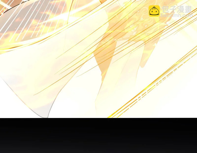第249话 天魔降临！ 第8页