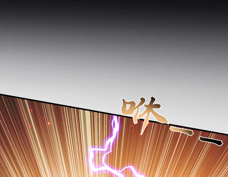 第249话 天魔降临！ 第9页