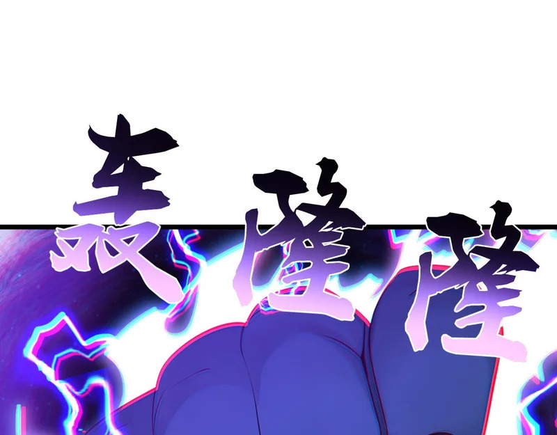 第249话 天魔降临！ 第45页