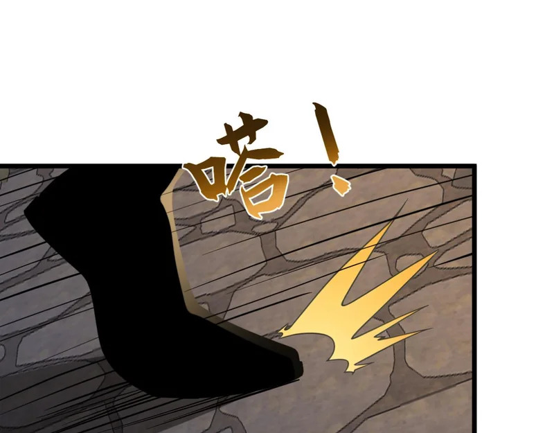第249话 天魔降临！ 第72页