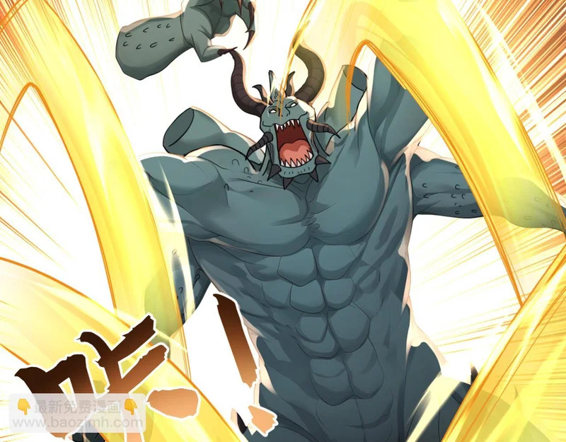 第249话 天魔降临！ 第79页