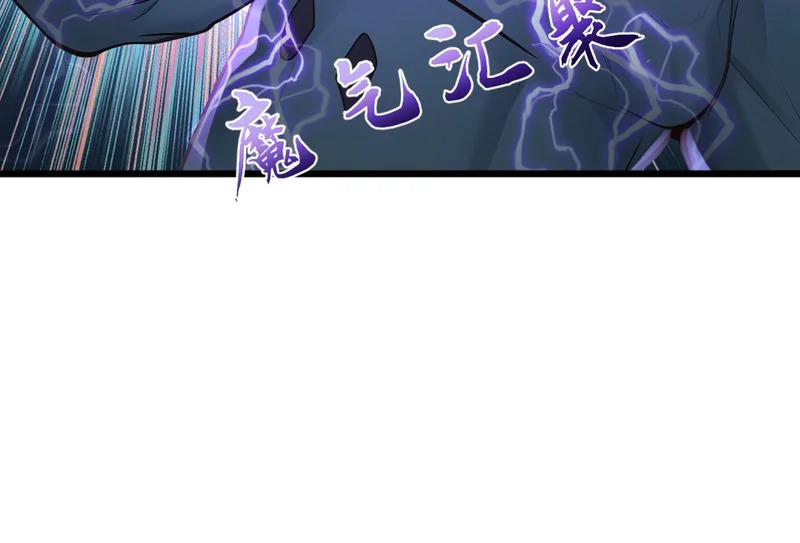 第249话 天魔降临！ 第88页